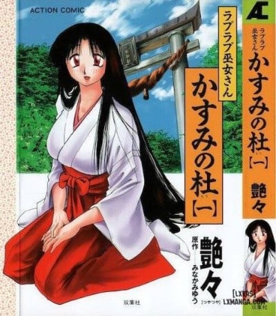 Kasumi No Mori 1