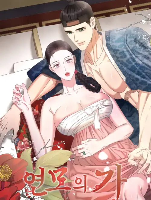 Khúc Hoan Ca Luyến Ái