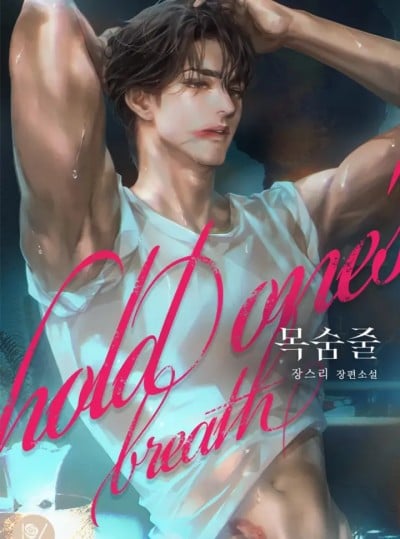 [Novel] Đường Dây Sinh Mệnh